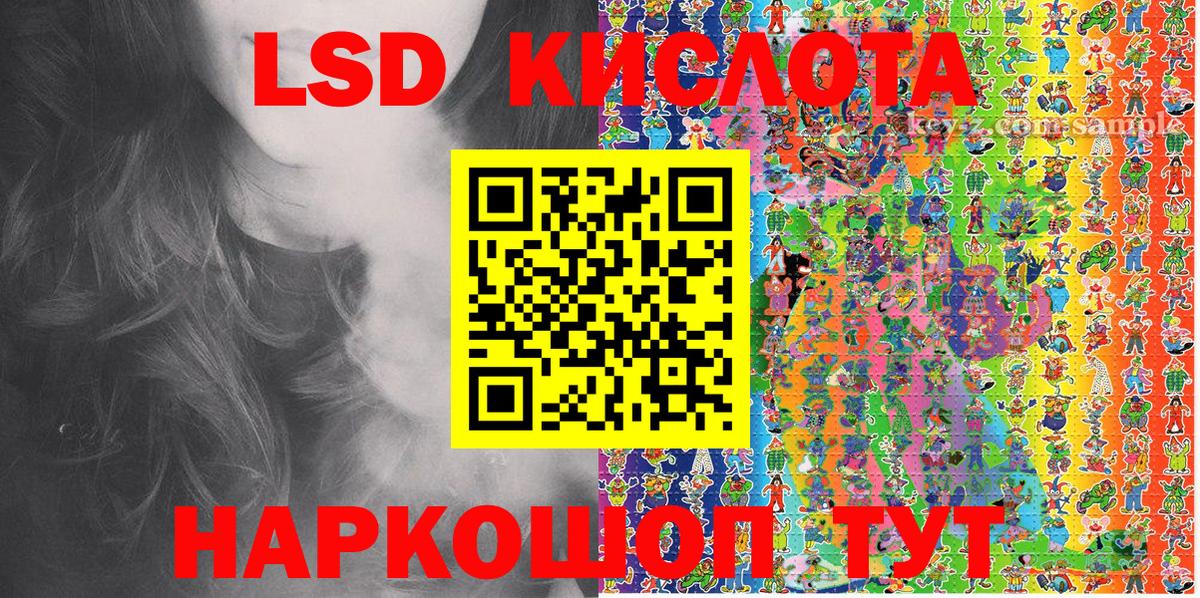 Марки N-bome 1,8мг  Вход с VPN  Мегион 