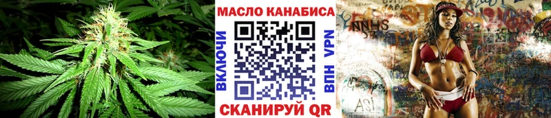Дистиллят ТГК жижа  Мегион 