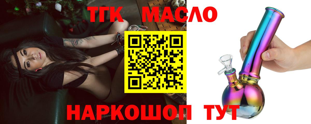 Мегион  где купить наркоту  Вход с VPN  Дистиллят ТГК вейп 
