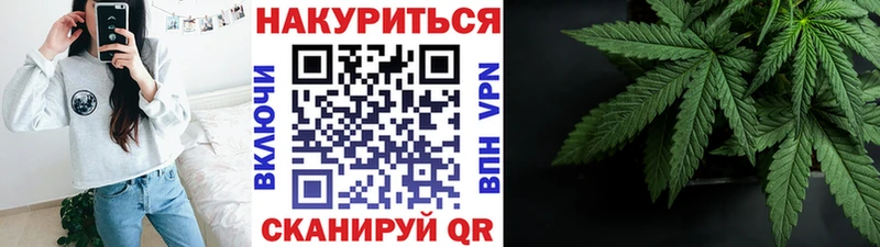 Канабис Amnesia  Мегион 