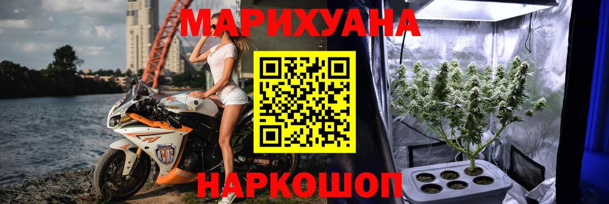 Марихуана марихуана  Вход с VPN  Бошки марихуана OG Kush  Мегион  Бошки марихуана планчик  Бошки марихуана ГИДРОПОН 